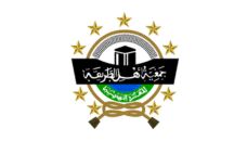 Profil PCNU Pengurus Cabang Kabupaten Mojokerto