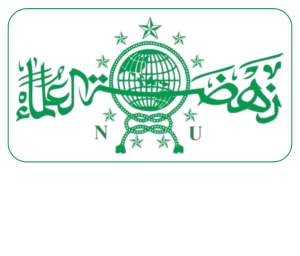 Logo PCNU Pengurus Cabang Kabupaten Mojokerto